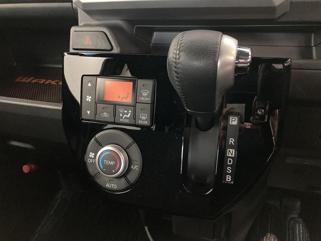 Gターボ レジャーエディションSA2 地デジナビ 車検整備付 追突被害軽減ブレーキ スマアシ2 地デジナビ Bluetooth DVD再生 バックカメラ 両側電動スライドドア LEDヘッドライト ステアリングスイッチ キーフリーシステム(54枚目)