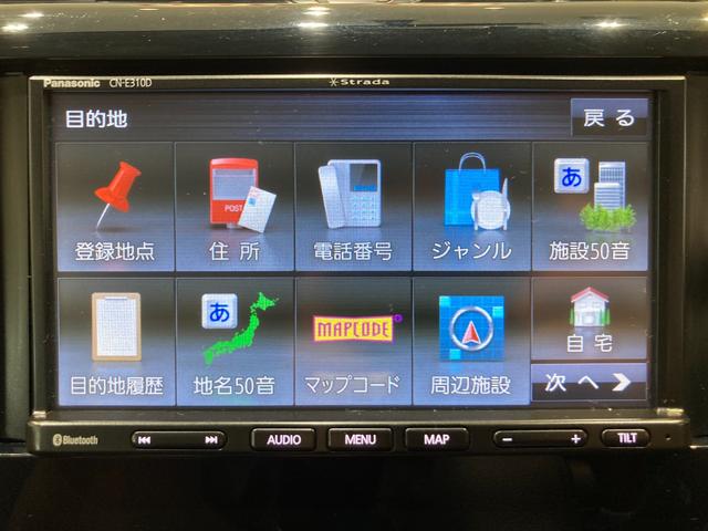 E ワンセグナビ ETC シートヒーター CVT キーレスエントリー 横滑り防止装置 ベンチシート 電動格納式ドアミラー シートヒーター 社外カーナビ ワンセグTV Bluetooth対応 ETC車載器 まごころ保証(52枚目)