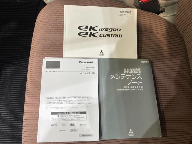 E ワンセグナビ ETC シートヒーター CVT キーレスエントリー 横滑り防止装置 ベンチシート 電動格納式ドアミラー シートヒーター 社外カーナビ ワンセグTV Bluetooth対応 ETC車載器 まごころ保証(69枚目)
