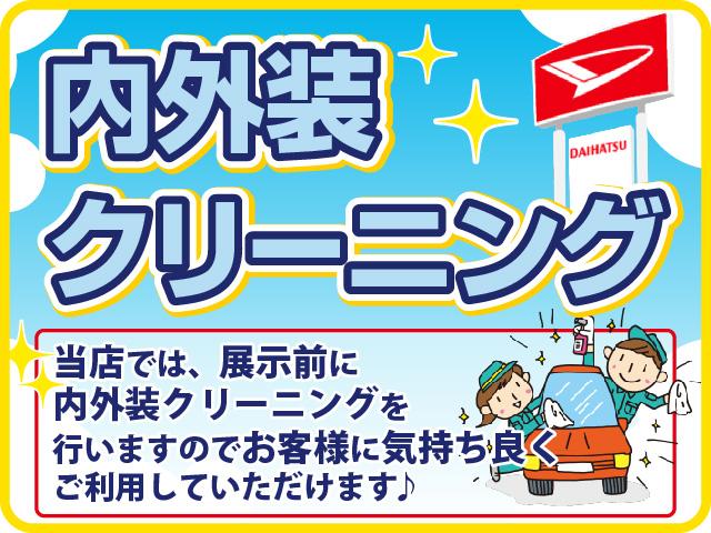 E ワンセグナビ ETC シートヒーター CVT キーレスエントリー 横滑り防止装置 ベンチシート 電動格納式ドアミラー シートヒーター 社外カーナビ ワンセグTV Bluetooth対応 ETC車載器 まごころ保証(73枚目)