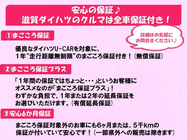 E ワンセグナビ ETC シートヒーター CVT キーレスエントリー 横滑り防止装置 ベンチシート 電動格納式ドアミラー シートヒーター 社外カーナビ ワンセグTV Bluetooth対応 ETC車載器 まごころ保証(74枚目)