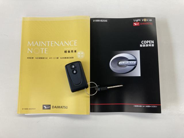 ローブ S 5MT MOMO製ハンドル 届出済未使用車 5MT MOMO製ハンドル レカロシート ビルシュタイン製ショックアブソーバー 全席シートヒーター LEDヘッドライト キーフリーシステム セキュリティーアラーム オートエアコン(70枚目)