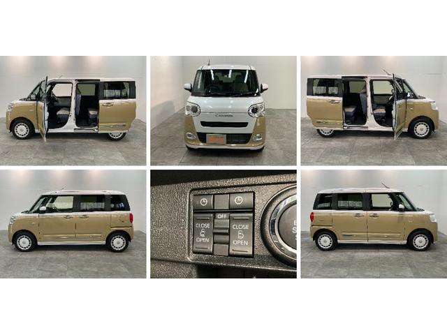 ストライプスG 両側電動スライドドア LED 届出済未使用車 追突被害軽減ブレーキ スマアシ コーナーセンサー バックカメラ(ナビ装着時用) 両側電動スライドドア 前席シートヒーター 電動パーキングブレーキ LEDヘッドライト ホッとカップホルダー キーフリー(9枚目)