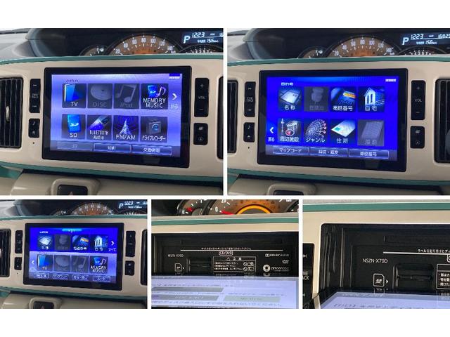 Gメイクアップリミテッド SA3 8型地デジナビ 車検整備付 追突被害軽減ブレーキ スマアシ3 8インチ地デジナビ Bluetooth DVD再生 CD録音 全周囲カメラ ナビ連動前後ドラレコ 両側電動スライドドア LED キーフリー(15枚目)