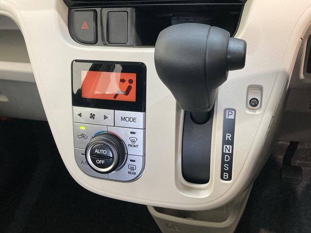 Xリミテッド2 SA3 運転席シートヒーター 届出済未使用車 追突被害軽減ブレーキ スマアシ3 バックカメラ(ナビ装着時用) 運転席シートヒーター LEDヘッドライト キーフリーシステム セキュリティーアラーム オートエアコン エコアイドル(46枚目)