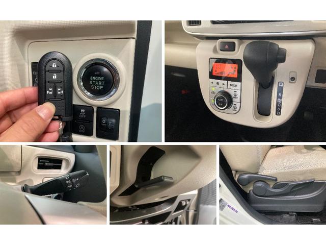 Xリミテッド SA3 フルセグナビ バックカメラ 車検整備付 追突被害軽減ブレーキ フルセグナビ Bluetooth DVD再生 CD録音 バックカメラ 両側電動スライドドア オートライト オートエアコン キーフリー エコアイドル セキュリティーアラーム(19枚目)