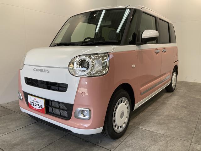ストライプスGターボ クルコン ターボ 届出済未使用車 追突被害軽減ブレーキ コーナーセンサー ターボ バックカメラ(ナビ装着時用) 両側電動スライドドア 前席シートヒーター クルーズコントロール LED 電動パーキングブレーキ ホッとカップホルダー(27枚目)