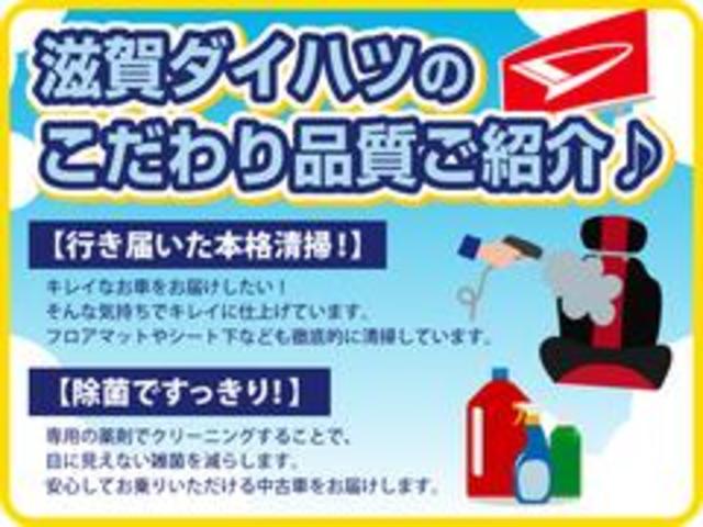 ストライプスGターボ クルコン ターボ 届出済未使用車 追突被害軽減ブレーキ コーナーセンサー ターボ バックカメラ(ナビ装着時用) 両側電動スライドドア 前席シートヒーター クルーズコントロール LED 電動パーキングブレーキ ホッとカップホルダー(71枚目)