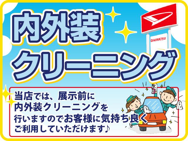 セオリーＧ　両側電動スライドドア　ＬＥＤ　届出済未使用車　追突被害軽減ブレーキ　コーナーセンサー　バックカメラ（ナビ装着時用）　両側電動スライドドア　前席シートヒーター　電動パーキングブレーキ　ホッとカップホルダー　ＬＥＤ　キーフリー　エコアイドル(75枚目)