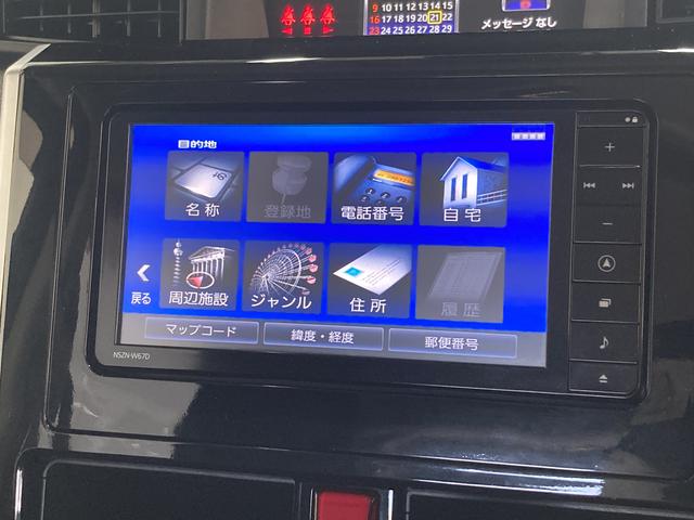 トール カスタムＧ　ＳＡＩＩ　フルセグナビ　バックカメラ　ＬＥＤ　衝突被害軽減ブレーキ　フルセグナビ　Ｂｌｕｅｔｏｏｔｈ　ＤＶＤ再生　ＣＤ録音　バックカメラ　ＥＴＣ車載器　クルーズコントロール　両側電動スライドドア　ＬＥＤ　オートライト　スマートキー　エコアイドル（55枚目）