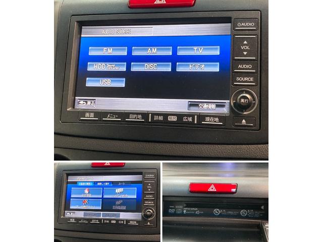 ＣＲ－Ｖ ２０Ｇ　レザーパッケージ　フルセグナビ　バックカメラ　ＥＴＣ　コーナーセンサー　フルセグナビ　ＤＶＤ再生　ＣＤ録音　バックカメラ　ドライブレコーダー　ＥＴＣ車載器　前席シートヒーター　クルーズコントロール　ＨＩＤ　オートライト　オートエアコン　スマートキー（14枚目）