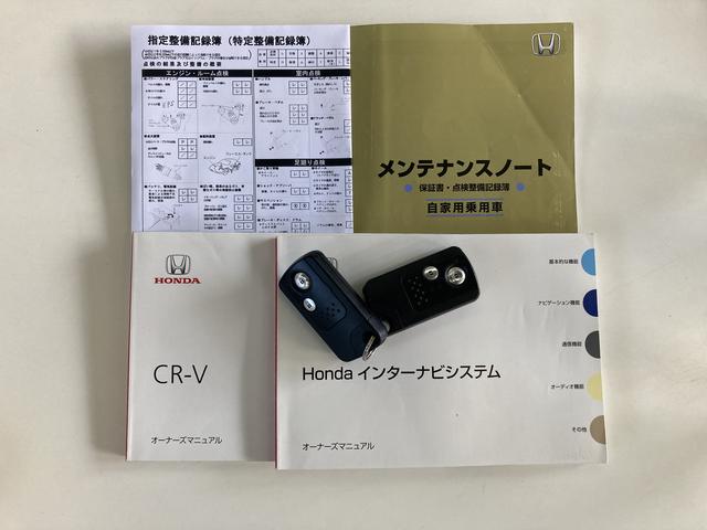 ＣＲ－Ｖ ２０Ｇ　レザーパッケージ　フルセグナビ　バックカメラ　ＥＴＣ　コーナーセンサー　フルセグナビ　ＤＶＤ再生　ＣＤ録音　バックカメラ　ドライブレコーダー　ＥＴＣ車載器　前席シートヒーター　クルーズコントロール　ＨＩＤ　オートライト　オートエアコン　スマートキー（73枚目）