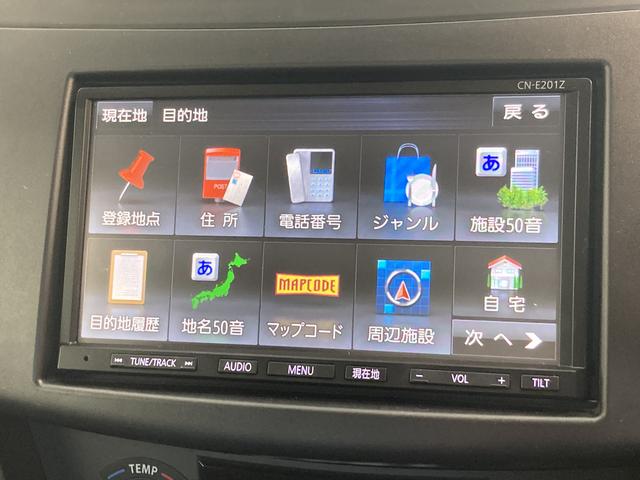 XG-DJE ワンセグナビ スマートキー 車検整備付 ワンセグナビ オートエアコン マニュアルレベリング スマートキー プッシュボタンスタート チルトステアリング シートリフター エコアイドル タイヤ4本交換済 車検整備付(55枚目)