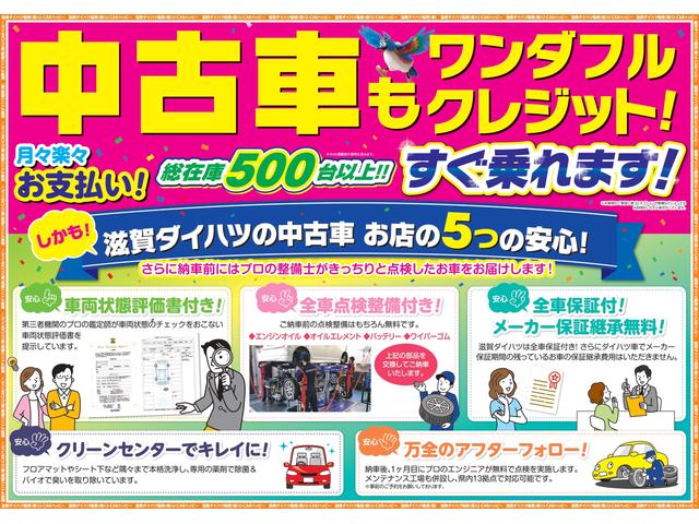 カスタムX 両側電動スライドドア 前席シートヒーター LED 衝突被害軽減ブレーキ コーナーセンサー バックカメラ(ナビ装着時用) 両側電動スライドドア 前席シートヒーター 電動パーキングブレーキ LED オートライト オートエアコン スマートキー エコアイドル(4枚目)