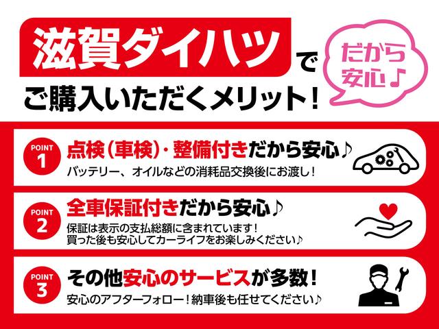 カスタムX 両側電動スライドドア 前席シートヒーター LED 衝突被害軽減ブレーキ コーナーセンサー バックカメラ(ナビ装着時用) 両側電動スライドドア 前席シートヒーター 電動パーキングブレーキ LED オートライト オートエアコン スマートキー エコアイドル(77枚目)