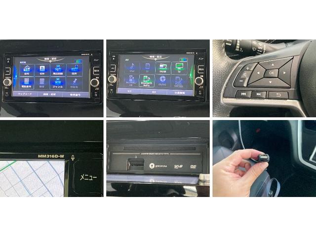 ハイウェイスター プロパイロットエディション フルセグナビ 衝突被害軽減ブレーキ フルセグナビ Bluetooth DVD再生 CD録音 バックカメラ ETC車載器 クルーズコントロール 両側電動スライドドア LED オートライト 電動パーキングブレーキ(14枚目)