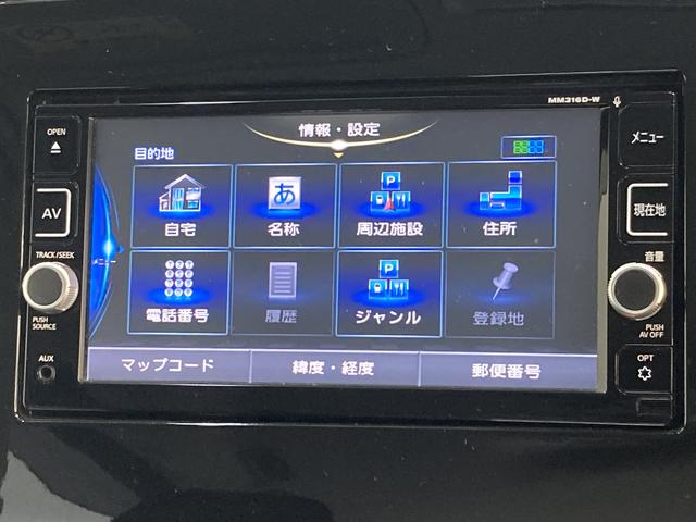 ハイウェイスター プロパイロットエディション フルセグナビ 衝突被害軽減ブレーキ フルセグナビ Bluetooth DVD再生 CD録音 バックカメラ ETC車載器 クルーズコントロール 両側電動スライドドア LED オートライト 電動パーキングブレーキ(56枚目)