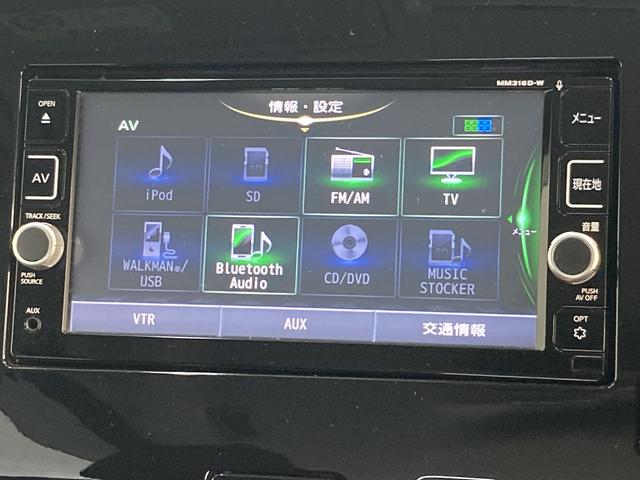 ハイウェイスター プロパイロットエディション フルセグナビ 衝突被害軽減ブレーキ フルセグナビ Bluetooth DVD再生 CD録音 バックカメラ ETC車載器 クルーズコントロール 両側電動スライドドア LED オートライト 電動パーキングブレーキ(57枚目)