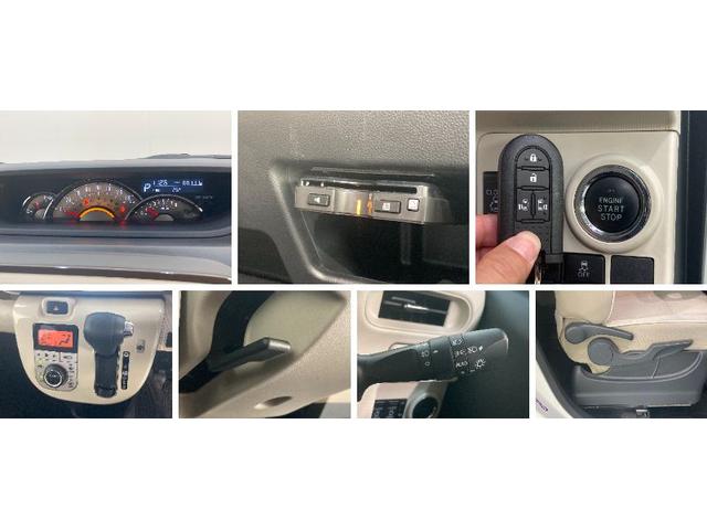 Gメイクアップリミテッド SA3 8インチナビ 車検整備付 衝突被害軽減ブレーキ 8インチフルセグナビ Bluetooth DVD再生 CD録音 全周囲カメラ ナビ連動ドラレコ ETC 両側電動スライドドア LED オートライト スマートキー エコアイドル(19枚目)