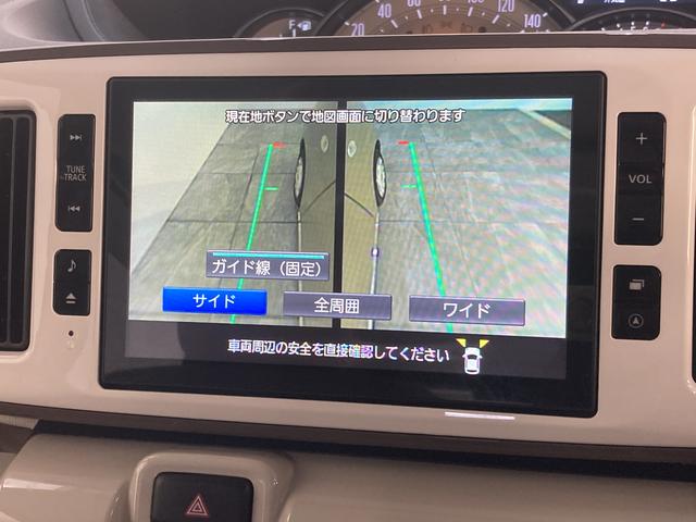 Gメイクアップリミテッド SA3 8インチナビ 車検整備付 衝突被害軽減ブレーキ 8インチフルセグナビ Bluetooth DVD再生 CD録音 全周囲カメラ ナビ連動ドラレコ ETC 両側電動スライドドア LED オートライト スマートキー エコアイドル(67枚目)