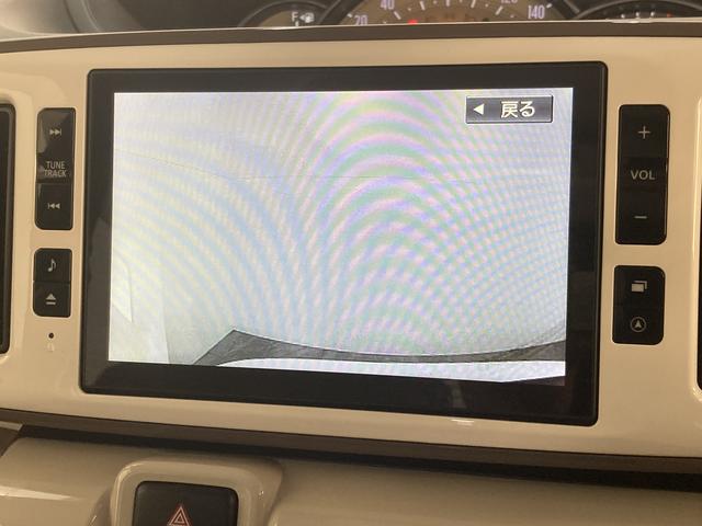 Gメイクアップリミテッド SA3 8インチナビ 車検整備付 衝突被害軽減ブレーキ 8インチフルセグナビ Bluetooth DVD再生 CD録音 全周囲カメラ ナビ連動ドラレコ ETC 両側電動スライドドア LED オートライト スマートキー エコアイドル(71枚目)