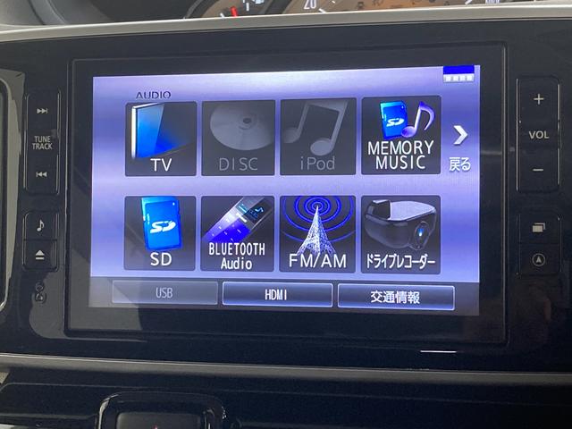 Gブラックインテリアリミテッド SAIII 8インチナビ 衝突被害軽減ブレーキ 8インチフルセグナビ Bluetooth DVD再生 CD録音 全周囲カメラ ナビ連動ドラレコ ETC車載器 両側電動スライドD LED オートライト スマートキー エコアイドル(58枚目)