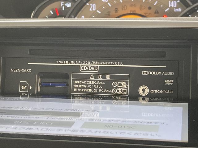 Gブラックインテリアリミテッド SAIII 8インチナビ 衝突被害軽減ブレーキ 8インチフルセグナビ Bluetooth DVD再生 CD録音 全周囲カメラ ナビ連動ドラレコ ETC車載器 両側電動スライドD LED オートライト スマートキー エコアイドル(59枚目)