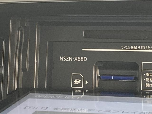 Gブラックインテリアリミテッド SAIII 8インチナビ 衝突被害軽減ブレーキ 8インチフルセグナビ Bluetooth DVD再生 CD録音 全周囲カメラ ナビ連動ドラレコ ETC車載器 両側電動スライドD LED オートライト スマートキー エコアイドル(60枚目)