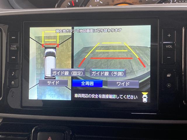 Gブラックインテリアリミテッド SAIII 8インチナビ 衝突被害軽減ブレーキ 8インチフルセグナビ Bluetooth DVD再生 CD録音 全周囲カメラ ナビ連動ドラレコ ETC車載器 両側電動スライドD LED オートライト スマートキー エコアイドル(66枚目)