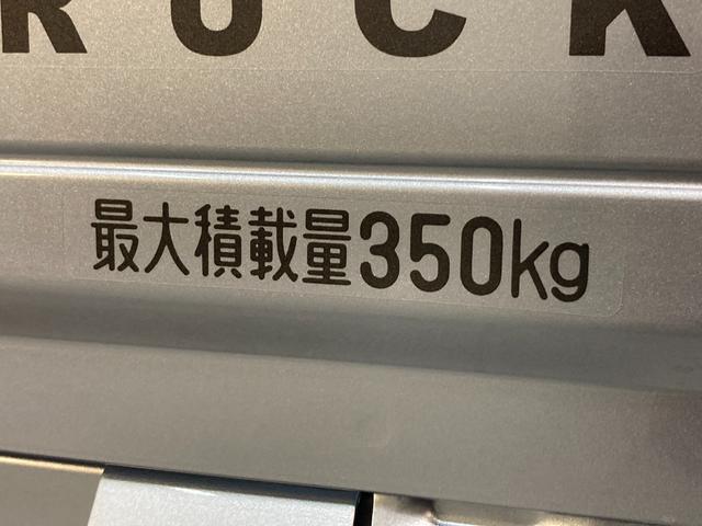 ハイゼットトラック ＥＸＴ　届出済未使用車　４ＷＤ　ＣＶＴ車　スマートキー　追突被害軽減ブレーキ　スマアシ　コーナーセンサー　パートタイム４ＷＤ　デフロック　荷台作業灯　ＣＶＴ車　パワーウィンドウ　エアコン　パワステ（30枚目）