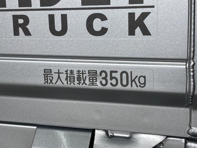 ＥＸＴ　４ＷＤ　５ＭＴ　スマートキー　届出済未使用車　衝突被害軽減ブレーキ　コーナーセンサー　４ＷＤ　５ＭＴ　マニュアルエアコン　マニュアルレベリング　リヤ４枚リーフスプリング　スーパーデフロック　Ｈｉ－Ｌｏモード切替機構　スマートキー　エコアイドル(29枚目)