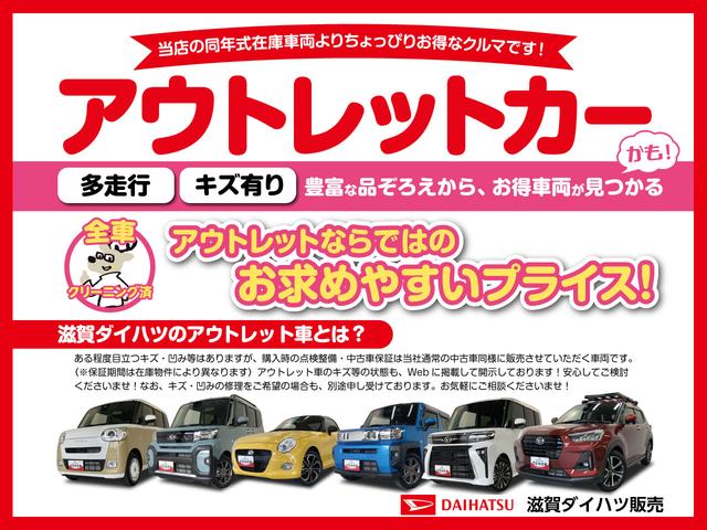 Ｌ　キーレス　ＣＤステレオ　車検整備付　アウトレット車　ＣＤステレオ　マニュアルエアコン　マニュアルレベリング　キーレスエントリー　全席パワーウィンドウ　バニティミラー　エコアイドル　セキュリティアラーム　コインホルダー　車検整備付(4枚目)