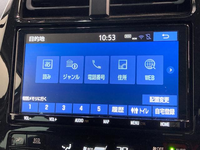 プリウス Ｓ　９インチフルセグナビ　バックカメラ　ドラレコ　クルコン　衝突被害軽減ブレーキ　コーナーセンサー　９インチフルセグナビ　Ｂｌｕｅｔｏｏｔｈ　ＤＶＤ再生　ＣＤ録音　バックカメラ　ドラレコ　ＥＴＣ　クルコン　ＬＥＤ　オートライト　スマートキー（63枚目）