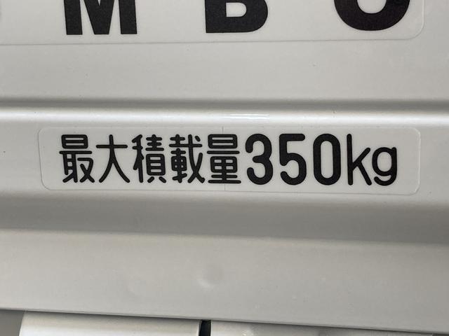 ジャンボエクストラ　４ＷＤ　ＣＶＴ　ＬＥＤ　届出済未使用車　衝突被害軽減ブレーキ　コーナーセンサー　電子制御式４ＷＤ　ＣＶＴ　スーパーデフロック　ＬＥＤヘッドライト　オートライト　前席パワーウィンドウ　荷台作業灯　スマートキー　エコアイドル　届出済未使用車(30枚目)