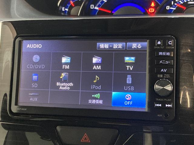 タント カスタムＲＳ　トップエディションＳＡ　ターボ　フルセグナビ　衝突被害軽減ブレーキ　フルセグナビ　Ｂｌｕｅｔｏｏｔｈ　ＤＶＤ再生　バックカメラ　両側電動スライドＤ　ＬＥＤヘッドライト　オートライト　オートエアコン　スマートキー　エコアイドル　セキュリティアラーム（58枚目）