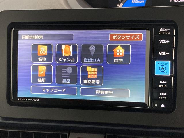 タント Ｘ　フルセグナビ　バックカメラ　前席シートヒーター　衝突被害軽減ブレーキ　フルセグナビ　Ｂｌｕｅｔｏｏｔｈ　ＤＶＤ再生　バックカメラ　ＬＥＤヘッドライト　前席シートヒーター　左側電動スライドドア　オートライト　スマートキー　エコアイドル（57枚目）