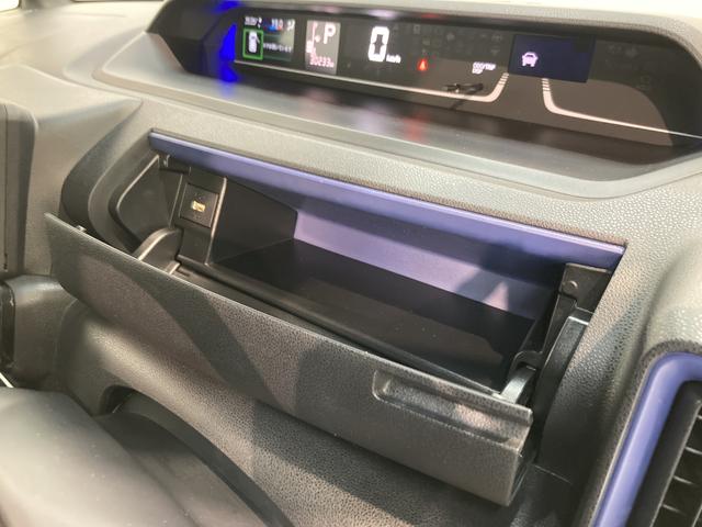 タント カスタムＲＳスタイルセレクション　走行３万キロ　車検整備付　追突被害軽減ブレーキ　スマアシ　コーナーセンサー　ＬＥＤ　スマートキー　両側電動スライドドア　前席シートヒーター　レーダークルーズコントロール　ナビ取付時用パノラマカメラ付（62枚目）