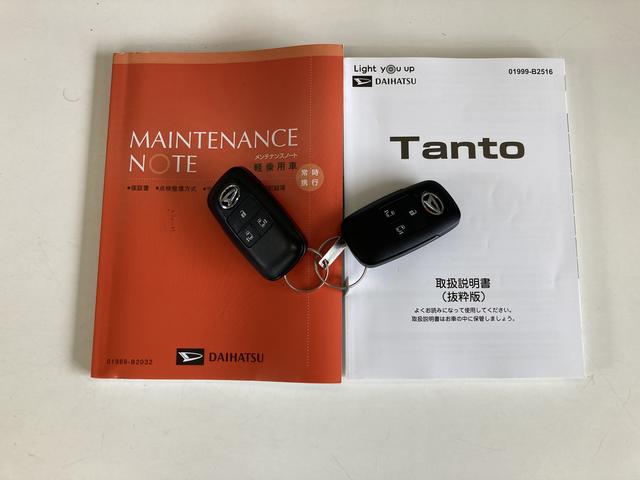タント カスタムＲＳスタイルセレクション　走行３万キロ　車検整備付　追突被害軽減ブレーキ　スマアシ　コーナーセンサー　ＬＥＤ　スマートキー　両側電動スライドドア　前席シートヒーター　レーダークルーズコントロール　ナビ取付時用パノラマカメラ付（76枚目）