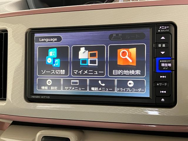 ムーヴキャンバス ＧメイクアップＶＳ　ＳＡ３　フルセグナビ　パノラマカメラ　追突被害軽減ブレーキ　スマアシ３　ＬＥＤ　スマートキー　両側電動スライドドア　運転席シートヒーター　フルセグナビ　ＤＶＤ　Ｂｌｕｅｔｏｏｔｈ　ＵＳＢ　パノラマカメラ　ナビ連動前後ドラレコ　ＥＴＣ車載器（54枚目）
