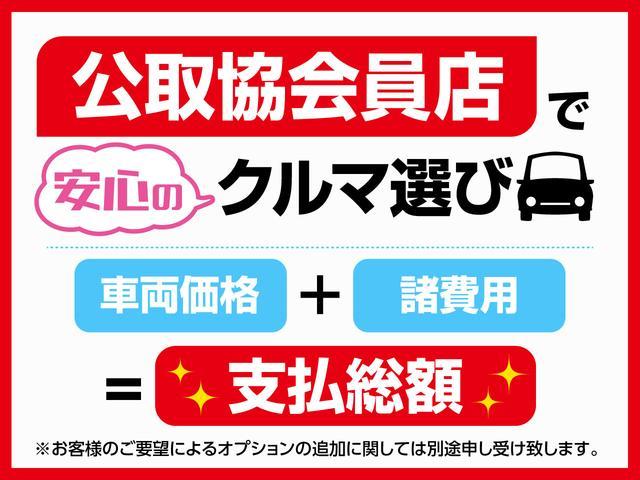 ＧＲ８６ ＲＺ　６ＭＴ車　走行２万キロ　車検整備付き　ＬＥＤ　スマートキー　シートヒーター　追従機能付クルーズコントロール（55枚目）