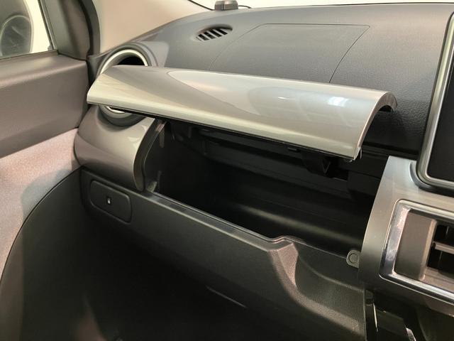キャスト スタイルＧ　ＳＡ２　フルセグナビ　バックカメラ　車検整備付　追突被害軽減ブレーキ　スマアシ２　ＬＥＤ　スマートキー　オートエアコン　フルセグナビ　ＤＶＤ　Ｂｌｕｅｔｏｏｔｈ　ＵＳＢ　バックカメラ（61枚目）