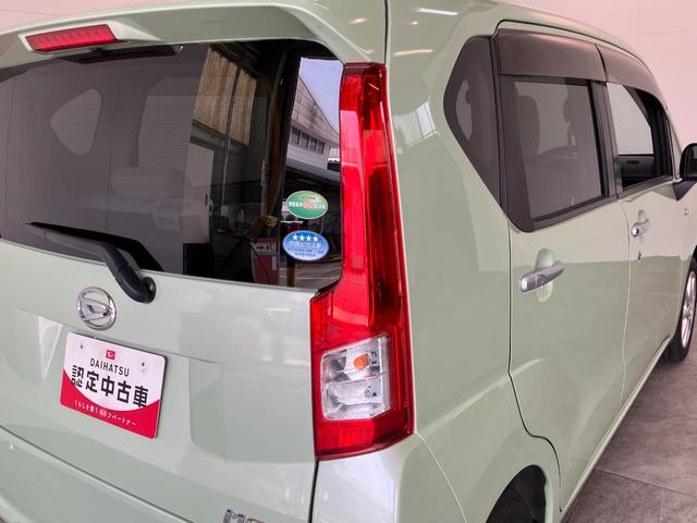ムーヴ Ｘ　ＳＡ２　スマートキー　ＣＤステレオ　車検整備付　追突被害軽減ブレーキ　スマアシ２　後方誤発進抑制機能　スマートキー　オートエアコン　オートライト　エコアイドル　ＣＤステレオ　ＡＵＸ端子（30枚目）
