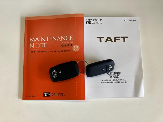 タフト Ｇ　ダーククロムベンチャー　クルコン　届出済未使用車　衝突被害軽減ブレーキ　コーナーセンサー　バックカメラ（ナビ装着時用）　前席シートヒーター　スカイフィールトップ　ＬＥＤ　レーダークルーズコントロール　オートエアコン　スマートキー　エコアイドル（66枚目）