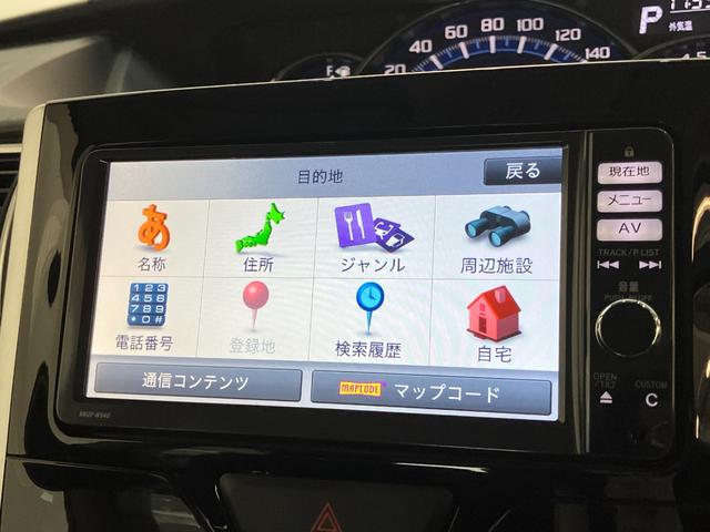 タント カスタムRS SA ターボ フルセグナビ バックカメラ 衝突被害軽減ブレーキ スマアシ1 ターボ フルセグナビ Bluetooth DVD再生 USB バックカメラ 前後ドラレコ 両側電動スライドドア LED スマートキー 電動格納式ミラー エコアイドル(55枚目)