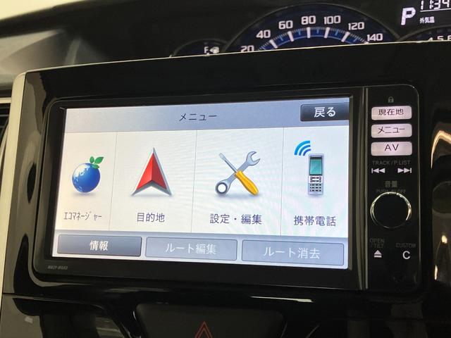 タント カスタムRS SA ターボ フルセグナビ バックカメラ 衝突被害軽減ブレーキ スマアシ1 ターボ フルセグナビ Bluetooth DVD再生 USB バックカメラ 前後ドラレコ 両側電動スライドドア LED スマートキー 電動格納式ミラー エコアイドル(56枚目)