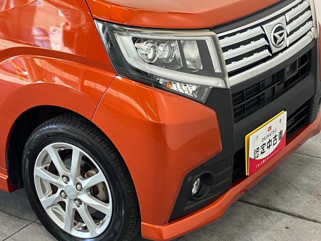 ムーヴ カスタムＸ　ＳＡ２　フルセグナビ　バックカメラ　ＬＥＤ　衝突被害軽減ブレーキ　スマアシ２　フルセグナビ　バックカメラ　ＤＶＤ再生　Ｂｌｕｅｔｏｏｔｈ　ＵＳＢ　ＥＴＣ　ＬＥＤ　オートライト　オートエアコン　電動格納式ドアミラー　スマートキー　エコアイドル（33枚目）