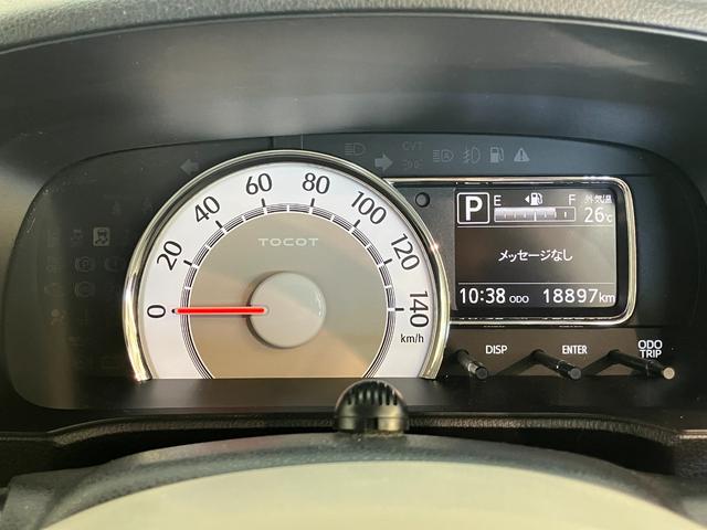 ミラトコット GリミテッドSA3 4WD フルセグナビ パノラマカメラ 衝突被害軽減ブレーキ コーナーセンサー フルセグナビ パノラマカメラ 前後ドラレコ DVD再生 Bluetooth USB 前席シートヒーター LED オートライト オートエアコン スマートキー(18枚目)