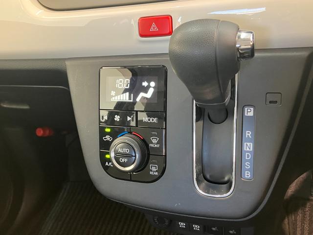 ミラトコット GリミテッドSA3 4WD フルセグナビ パノラマカメラ 衝突被害軽減ブレーキ コーナーセンサー フルセグナビ パノラマカメラ 前後ドラレコ DVD再生 Bluetooth USB 前席シートヒーター LED オートライト オートエアコン スマートキー(51枚目)