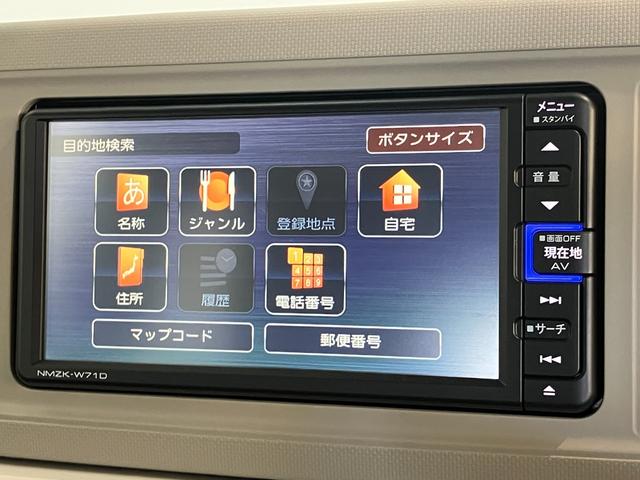 ミラトコット GリミテッドSA3 4WD フルセグナビ パノラマカメラ 衝突被害軽減ブレーキ コーナーセンサー フルセグナビ パノラマカメラ 前後ドラレコ DVD再生 Bluetooth USB 前席シートヒーター LED オートライト オートエアコン スマートキー(53枚目)