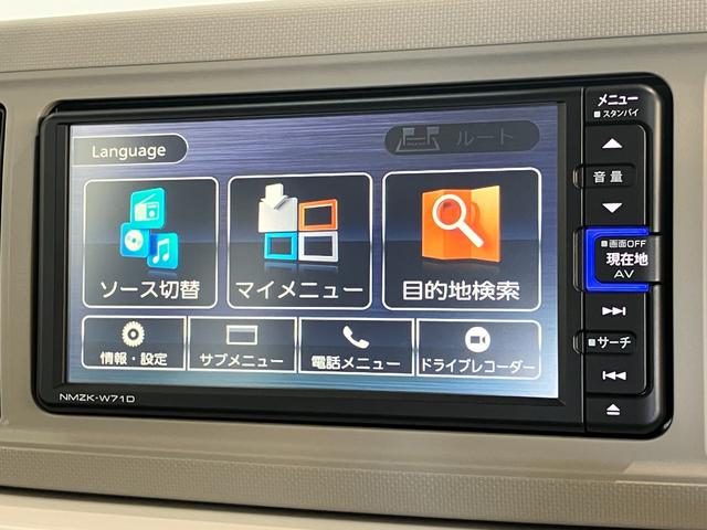 ミラトコット GリミテッドSA3 4WD フルセグナビ パノラマカメラ 衝突被害軽減ブレーキ コーナーセンサー フルセグナビ パノラマカメラ 前後ドラレコ DVD再生 Bluetooth USB 前席シートヒーター LED オートライト オートエアコン スマートキー(54枚目)